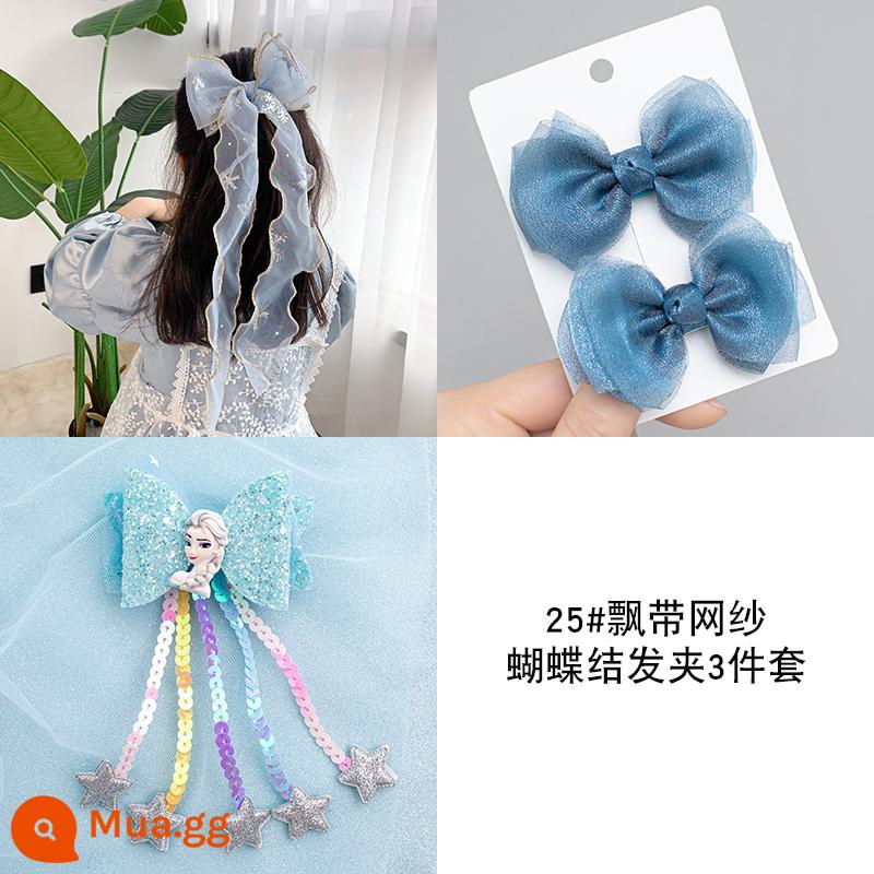 Trẻ Em Nơ Streamer Kẹp Tóc Công Chúa Elsa Kẹp Lưng Bé Gái Tóc Bện Phụ Kiện Tóc Bé Gái Mũ Trùm Đầu - Bộ 3 kẹp tóc nơ lưới 25#