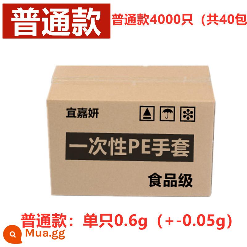 Găng tay dùng một lần cấp thực phẩm đặc biệt đầy đủ hộp màng nhựa dày pe trong suốt thương mại phục vụ nhà bếp quản lý cửa hàng - [Túi] thông thường nguyên hộp 4.000 miếng, cỡ lớn thích hợp đựng rau om cổ vịt