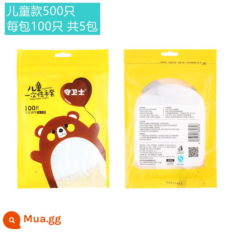 Găng tay dùng một lần cấp thực phẩm đặc biệt đầy đủ hộp màng nhựa dày pe trong suốt thương mại phục vụ nhà bếp quản lý cửa hàng - Găng tay trẻ em [100 cái] 500 cái