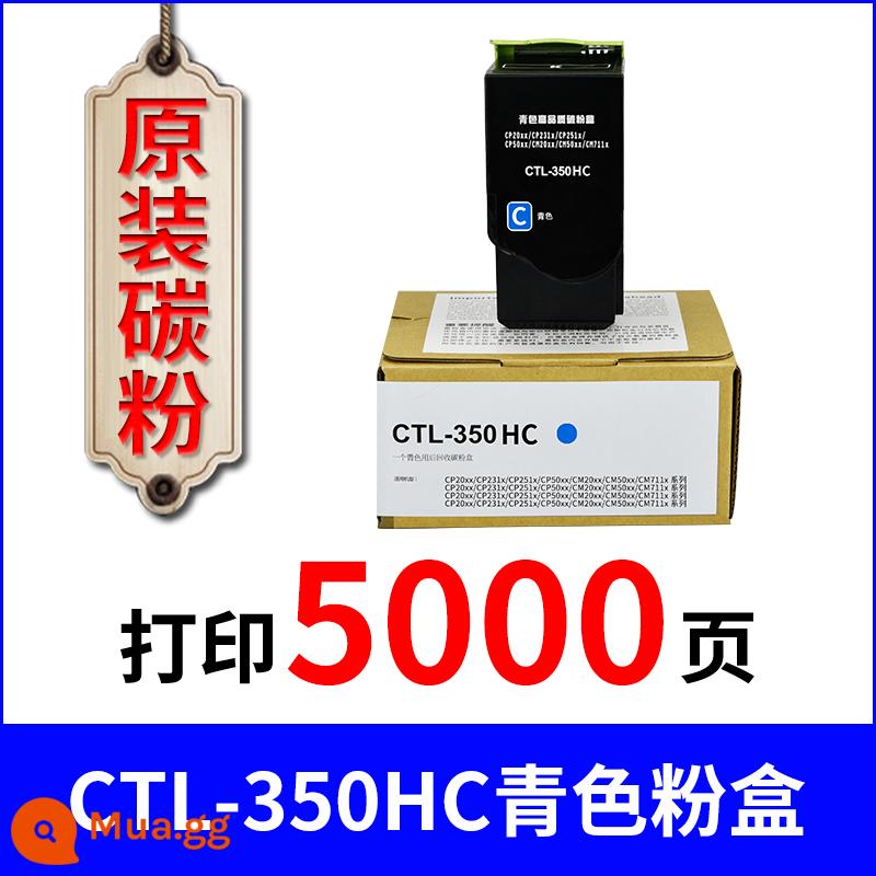 Thích hợp cho hộp bột Pento cp2500dn Hộp mực Pento cp2506dn cm7000fdn cm7100fdn cp2510dn cm7006fdn CM7115 CM7105DN CTL-350H - Hộp bột màu lục lam CTL-350HC (5000 trang)