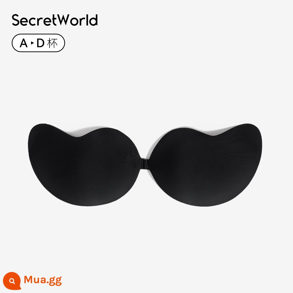 Miếng dán ngực secretworld dành cho váy cưới của phụ nữ, miếng dán nâng ngực nhỏ vô hình bằng silicon mùa hè mỏng thoáng khí - Cốc chữ A mỏng màu đen