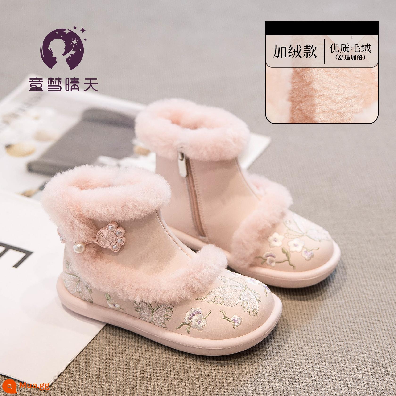 Giày Nữ Giày Hanfu Giày Bốt Trẻ Em Mùa Đông 2023 Mới Váy Mặt Ngựa Phong Cách Cổ Xưa Plus Giày Nhung Cotton Phong Cách Dân Tộc mùa Thu Đông - Hồng - da ấm