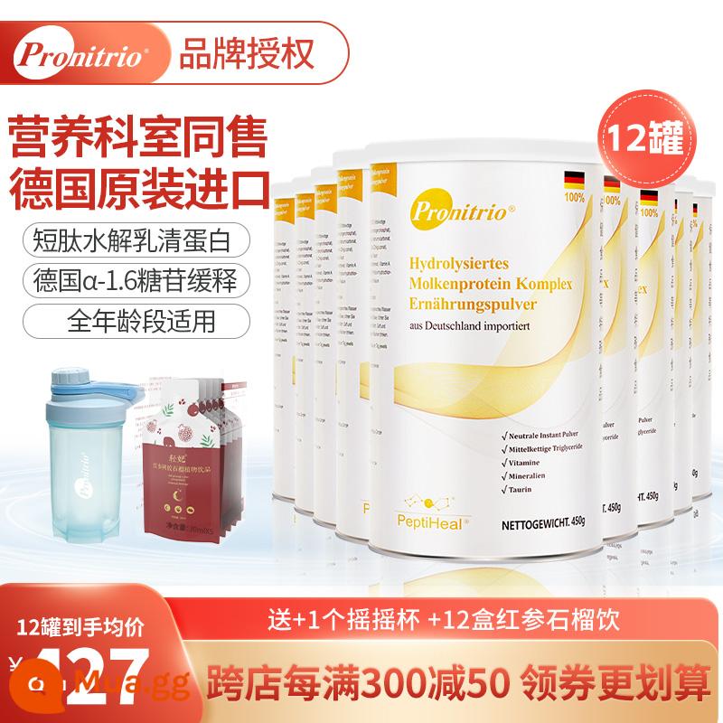 清 Thủy phân bột sữa peptide ngắn sơ yếu lý lịch các loại protein nhập khẩu của Đức nhập khẩu Dinh điểm Trung bình và người cao tuổi - Bột protein peptide ngắn thủy phân 450g x 12 lon