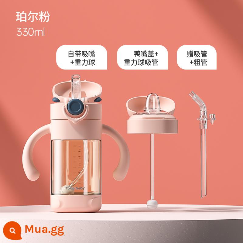 Dabao Straw Baby Chai Trẻ em uống sữa và uống nước PPSU Chai thuốc chống nhiễu 6 tháng, một hoặc nhiều, 2 tuổi và 3 tuổi - 330ml Bột Ngọc Trai [Sippy Cup] + Mỏ Vịt (6-36 tháng)