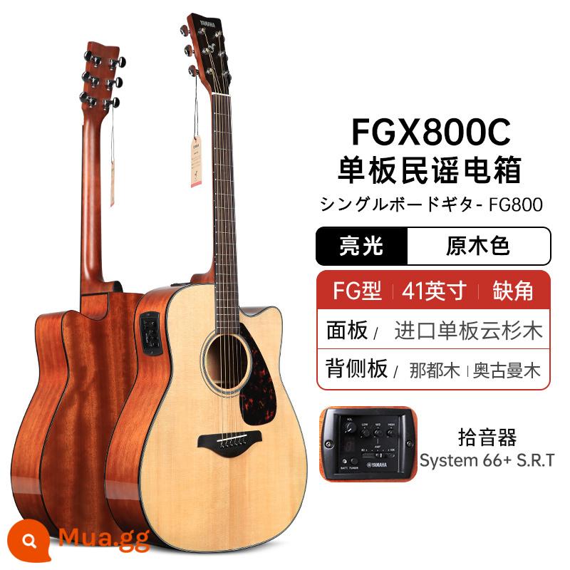 YAMAHA Yamaha FG800 hộp điện đơn dân gian acoustic guitar mới bắt đầu nam sinh viên nữ 41 inch 40 góc bị thiếu - Hộp điện góc sứt mẻ màu gỗ FGX800C 41 inch