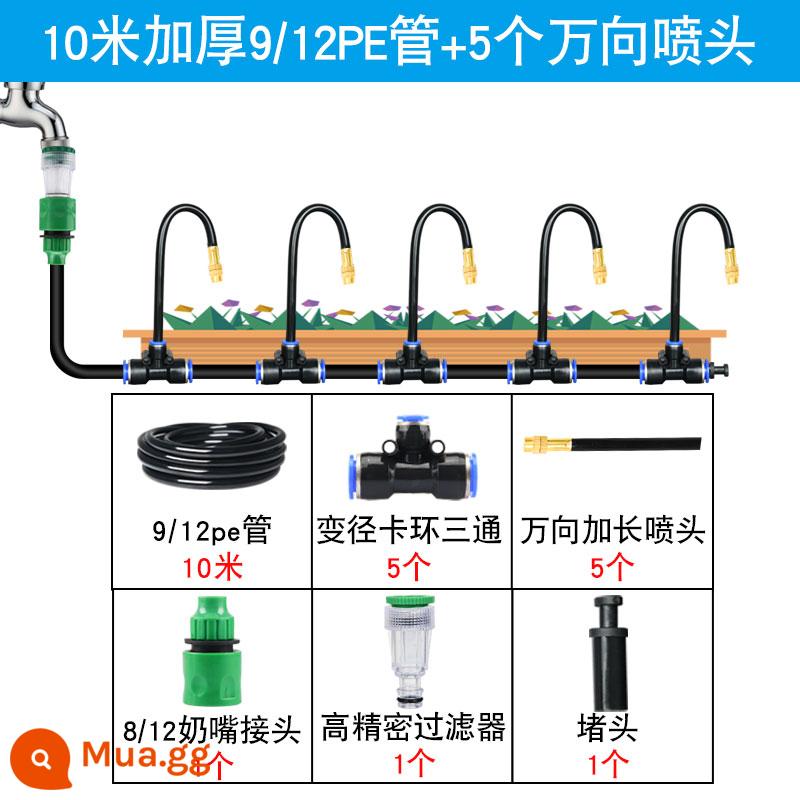 Vòi tưới tự động đa năng tưới hiện vật nguyên tử hóa phun tưới micro-tưới phun làm mát phun thiết bị - Ống 912 dày 10m + 5 bộ đầu phun đa năng 20cm (không kèm quà tặng)