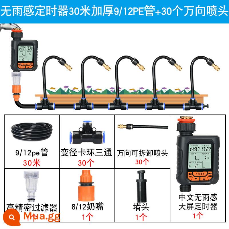 Đa Năng Hoa Vòi Tưới Vườn Thời Gian Tự Động Tưới Cây Hiện Vật Phun Hệ Thống Phun Xịt Thủy Lợi Xịt Phun - Đồng hồ hẹn giờ màn hình lớn thông thường + 30 bộ vòi phun có thể tháo rời đa năng ở khoảng cách 30 mét