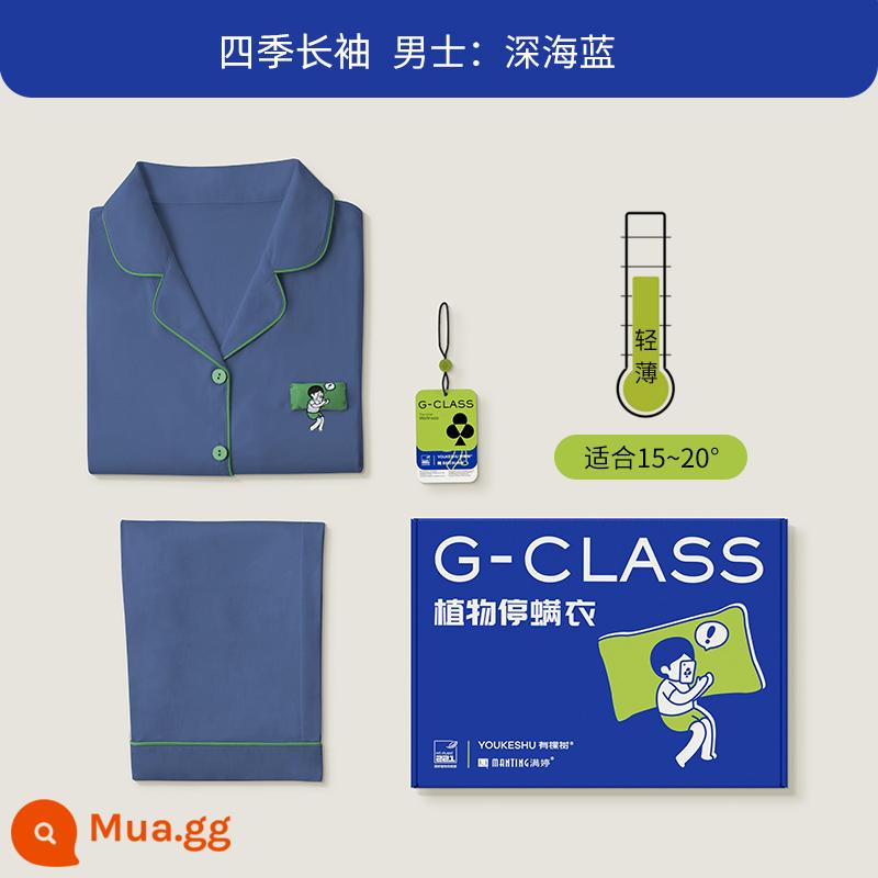 [Phong cách tương tự của Zhang Ruoyun] Có một cái cây thực vật cấp G dừng bọ ve quần áo đồ ngủ nam mùa đông cotton nguyên chất quần áo ở nhà mùa xuân và mùa thu - [Áo dài bốn mùa] Xanh biển sâu