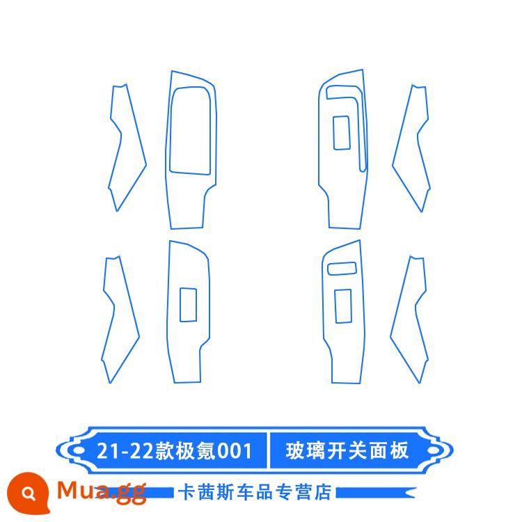 Áp dụng cho các mẫu 21-22 cực kỳ krypton 001 phim nội thất điều khiển trung tâm cường lực màn hình điều hướng dải phim đồng hồ chống va chạm sửa đổi phim - 21-23 Ji Krypton 001 (bảng công tắc kính)