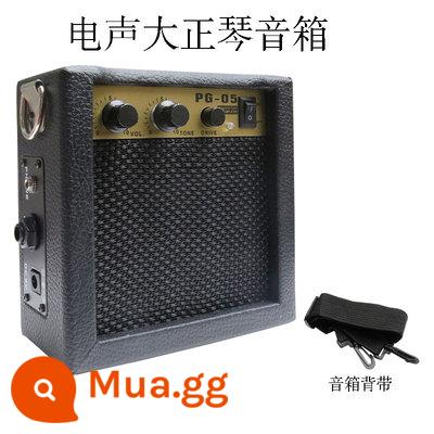 Cửa hàng hàng đầu Dazheng dây đàn piano 5 dây Phoenix piano happy piano phụ kiện nhạc cụ ban đầu nhà máy ban đầu acoustic điện - Loa cho đàn piano điện