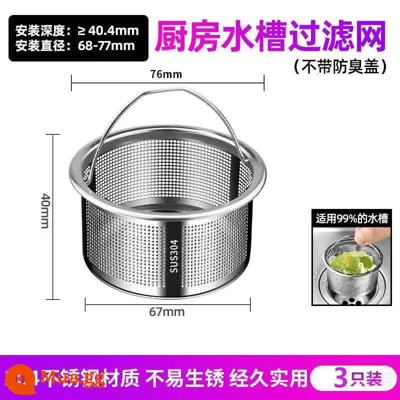 Bồn Rửa Nhà Bếp Lọc Rác Chậu Rửa Bát Chậu Rửa Bát Inox 304 Cống Chống Tắc Nắp - [Nâng cấp 304] Mẫu lỗ dày [3 cái]