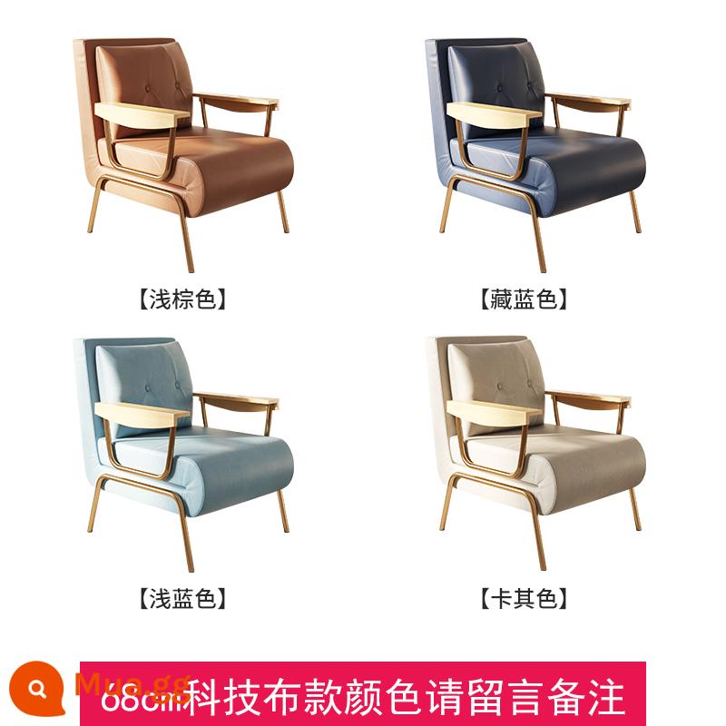 Shenya Sofa Giường Có Thể Gập Kép Đơn Đôi Căn Hộ Nhỏ Ban Công Phòng Khách Nghiên Cứu Bắc Âu Sofa Ghế Lười - Vải kỹ thuật 68cm