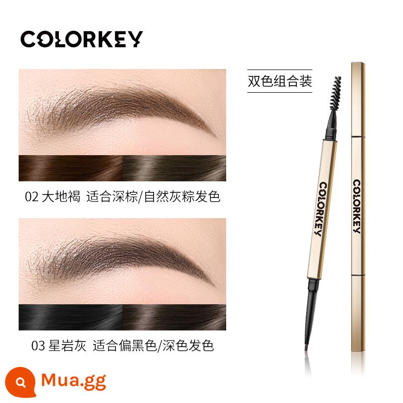 [Gói 2] Đũa nhỏ màu vàng Colorkey Bút chì kẻ mày cho nữ, lâu trôi, chính hãng - 02 Nâu đất + 03 Xám đá sao