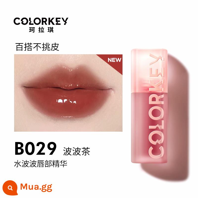 [Quà tặng ngày lễ tình nhân của Trung Quốc] Colorkey Kelaqi Water Wave Lip Essence Lip Glaze Son môi Son bóng Dầu dưỡng ẩm - B029 Trà Bobo