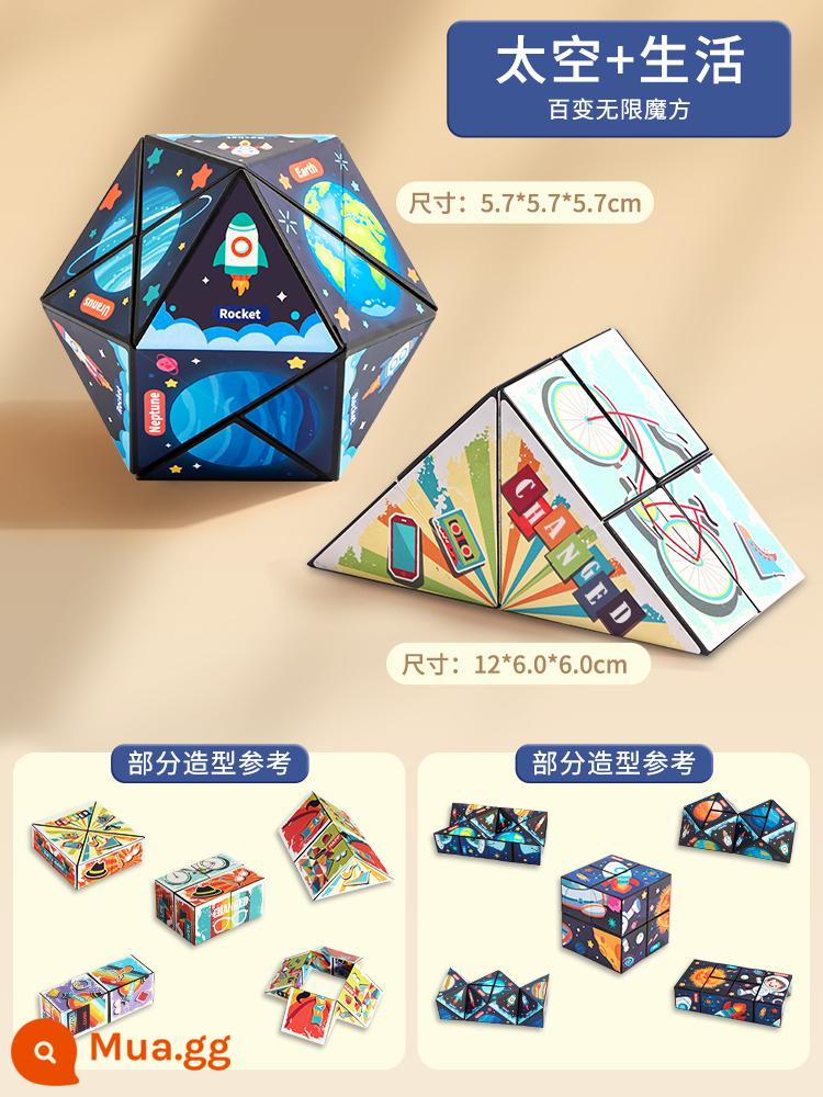 Đa dạng khối lập phương Rubik vô hạn hình học ba chiều 3d khối xây dựng biến dạng từ tính đào tạo tư duy đồ chơi nhỏ giáo dục cho trẻ em - ⭐Khối Rubik có thể thay đổi vô hạn [Không gian + Cuộc sống] 2 miếng