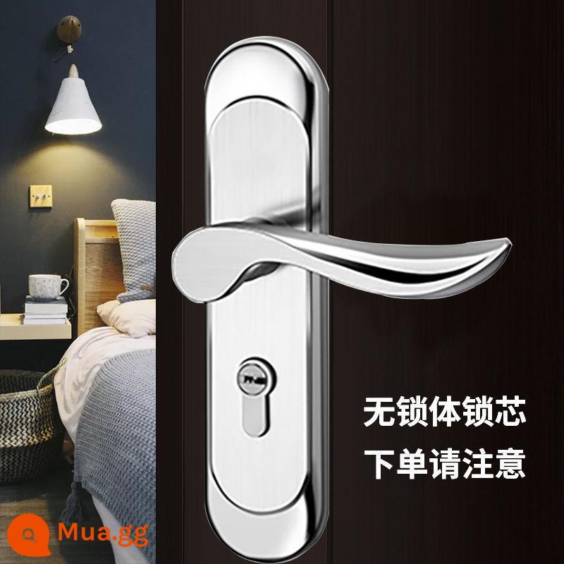 Khóa cửa phòng ngủ, phòng hộ gia đình, có lỗ điều chỉnh, không cần sửa đổi, inox, phòng im lặng, khóa cửa gỗ cổ điển đa năng - Bảng điều chỉnh loại B [không bao gồm thân khóa và lõi khóa]