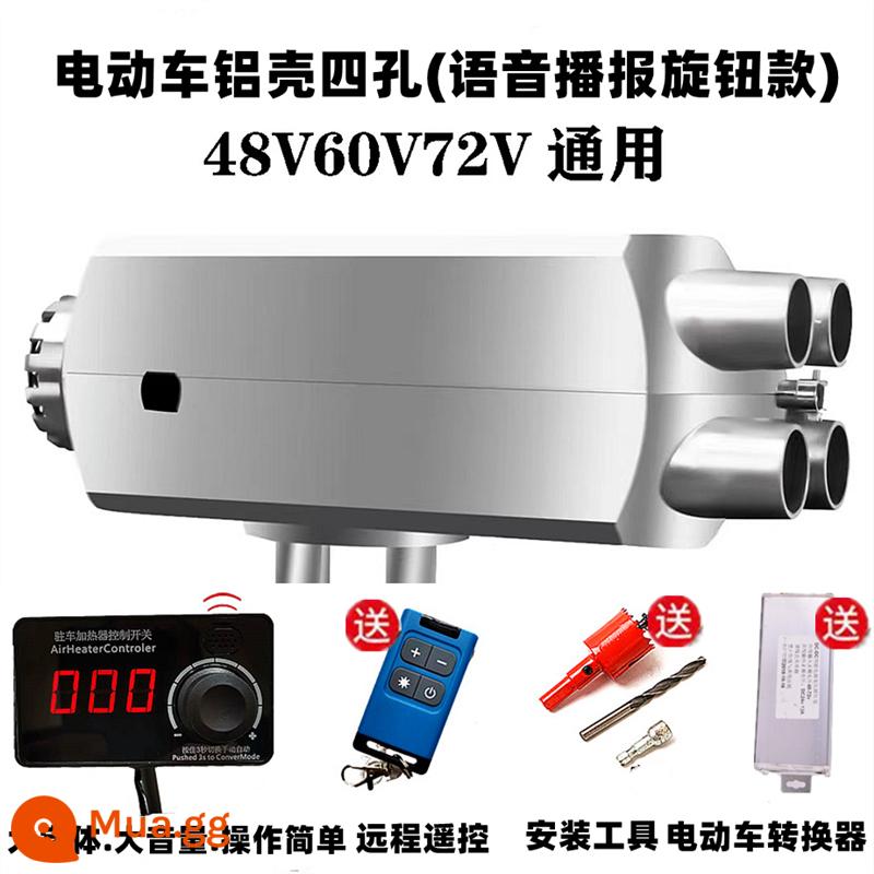 Chai sưởi ấm Bãi đậu xe 24V Máy sưởi nhiên liệu Cao nguyên 12V Xe điện Diesel Động cơ điện động - Xe điện 36-72v vỏ nhôm đặc biệt bốn lỗ