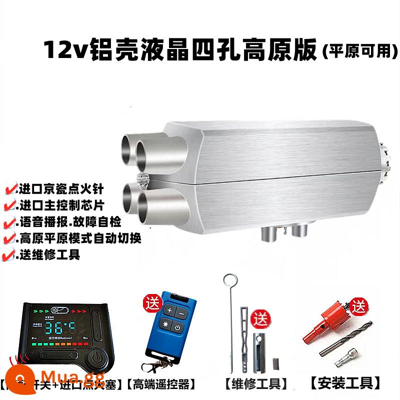 Chai sưởi ấm Bãi đậu xe 24V Máy sưởi nhiên liệu Cao nguyên 12V Xe điện Diesel Động cơ điện động - Tấm nhôm bốn lỗ LCD vỏ nhôm 12v