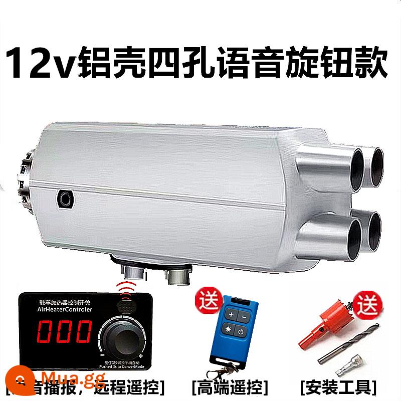 Chai sưởi ấm Bãi đậu xe 24V Máy sưởi nhiên liệu Cao nguyên 12V Xe điện Diesel Động cơ điện động - Núm điều chỉnh giọng nói vỏ nhôm 12v mới