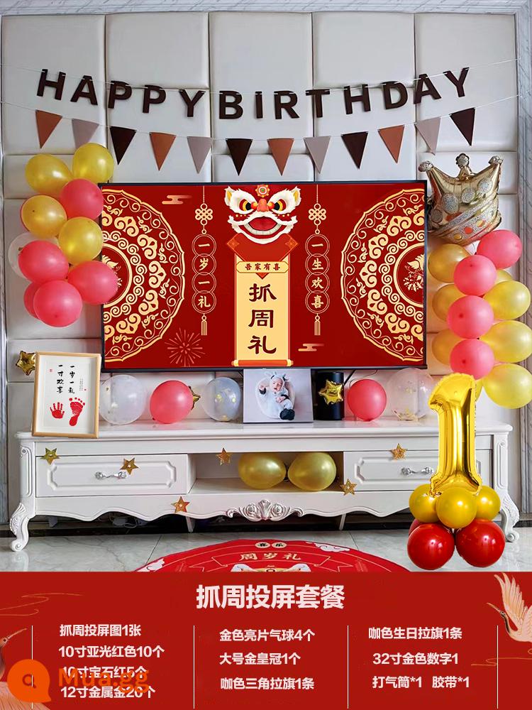 Baby Niu Bao Yishin Birthday Bữa tiệc Trang trí Bối tường Tường nắm bắt Zhou Li Kịch bản Lay 1 -year -old nam Balloon Balloon Gói - Gói chiếu truyền hình hàng tuần