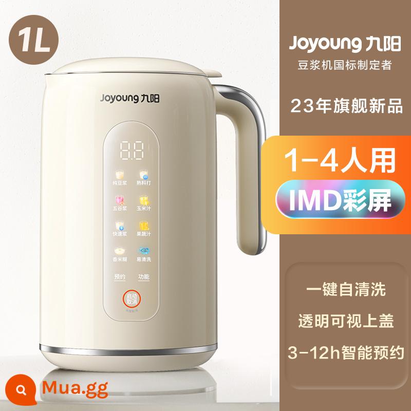 Máy làm sữa đậu nành Joyoung 1-2 người 3 nhà hoàn toàn tự động không nấu hỏng tường lọc đa năng hàng mới về - Màu trắng sữa 1L