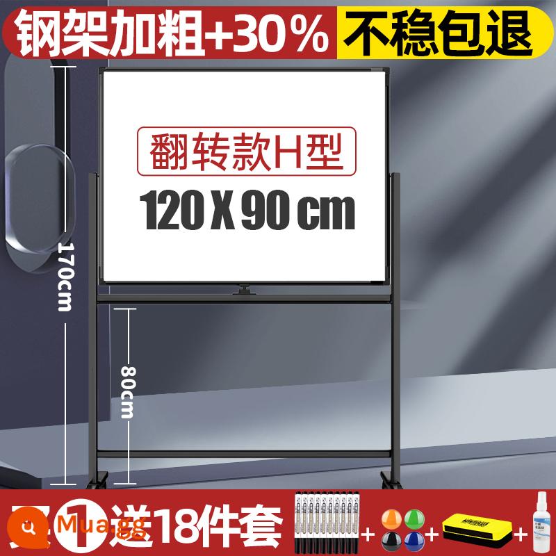 Bảng trắng mạnh mẽ loại giá đỡ bảng viết bảng vẽ dành cho trẻ em một mặt có bánh xe có thể được nâng lên giảng dạy cơ sở đào tạo ghi chú văn phòng trường học di động có thể ghi lại từ tính graffiti lớp học thương mại - Loại lật lên được gia cố 30% đậm nét 120X90 (hút từ tính hai mặt)