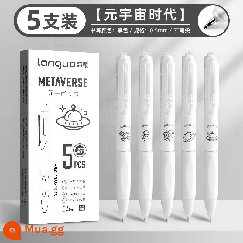 Bút lông khô nhanh ST bút câu hỏi bút trung tính bút bấm nhỏ màu trắng bút bi bút ký đầu bút đen bút gốc nước giá trị cao nạp lại trơn tru và thực hành thư pháp học sinh carbon kiểm tra màu đen đặc biệt Văn phòng phẩm Morandi - Sản phẩm mới ⭐ [Thời đại Yuanverse] in/5 miếng