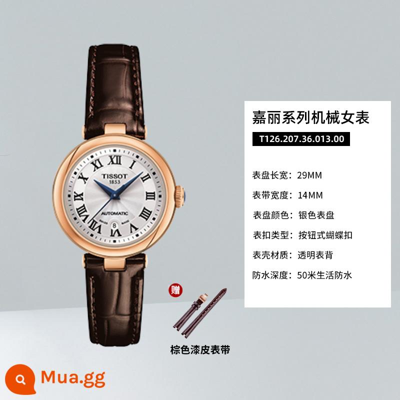 Tissot Đồng hồ nữ Tissot Carrie Little Beauty series Liu Yifei cùng thạch anh đồng hồ dây thép chính hãng chính hãng - T126.207.36.013.00 [Cơ khí] Dây da tùy chỉnh miễn phí