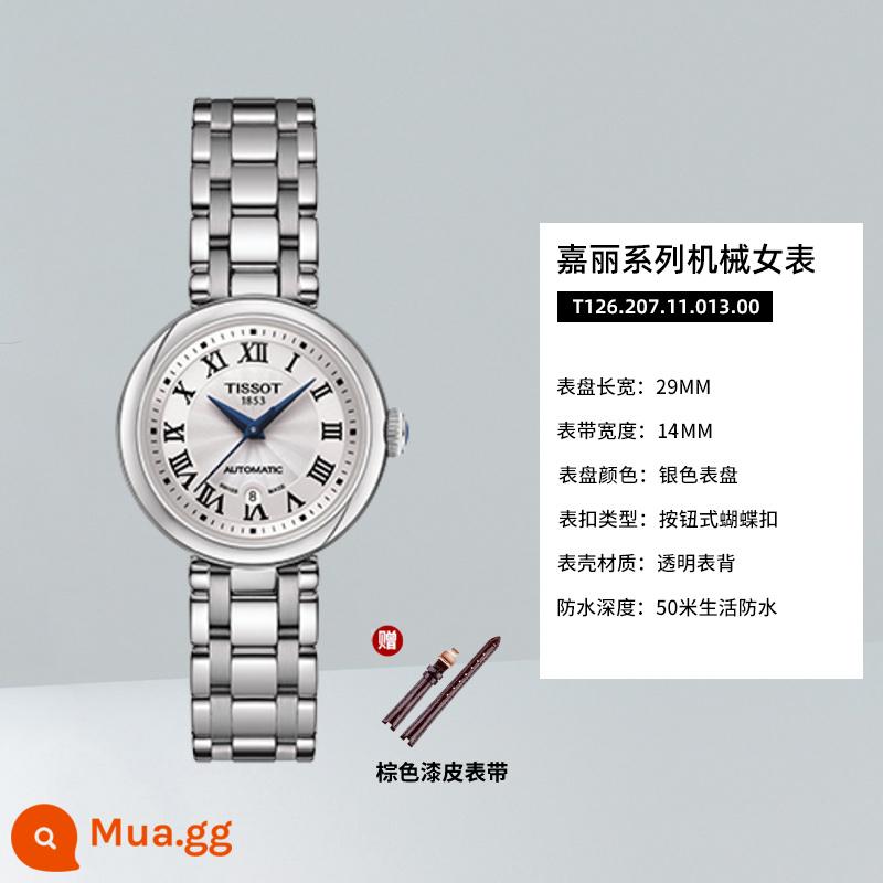 Tissot Đồng hồ nữ Tissot Carrie Little Beauty series Liu Yifei cùng thạch anh đồng hồ dây thép chính hãng chính hãng - T126.207.11.013.00 [Cơ khí] Dây da tùy chỉnh miễn phí