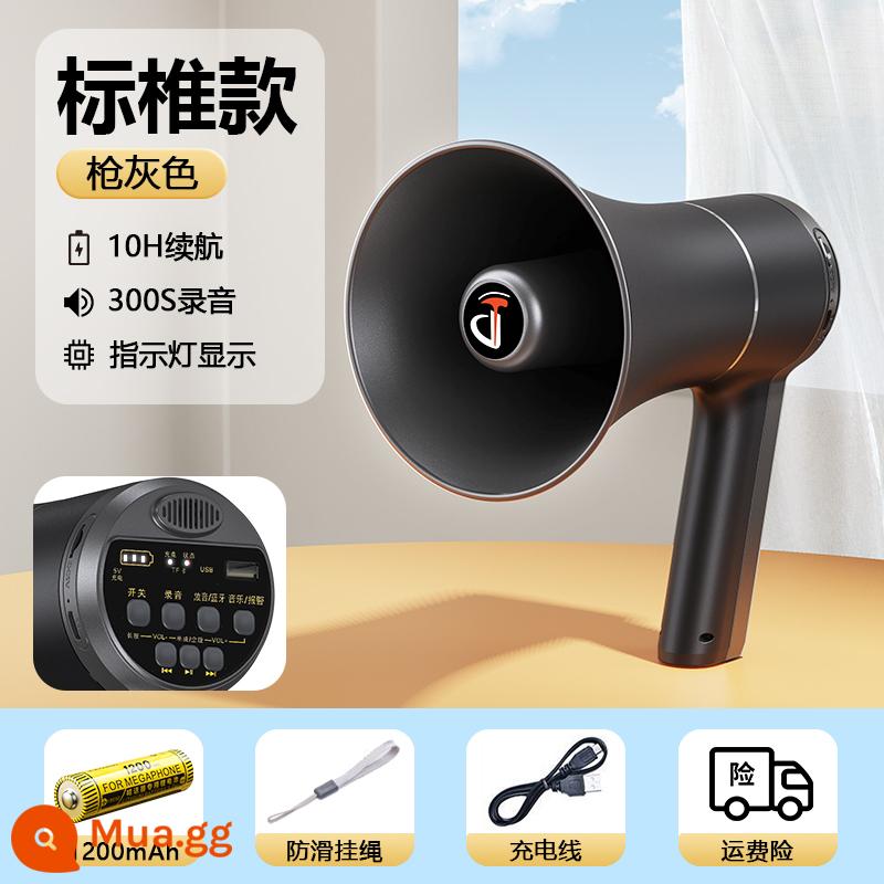 Loa gian hàng đường phố hawking loa loa loa có thể ghi âm gian hàng đường phố ồn ào công cộng cầm tay Bluetooth tạo tác - [Phong cách tiêu chuẩn + Màu xám súng] Âm lượng siêu lớn ✅Tuổi thọ pin 10 giờ ✅Hiển thị đèn báo