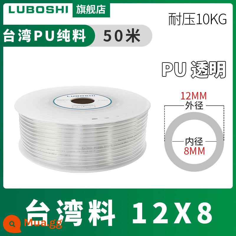 pu khí quản 8mm ống 10mm máy nén khí khí nén máy bơm không khí nén khí quản áp suất cao ống ống khí quản trong suốt 12m - [50m 12X8] Trong suốt