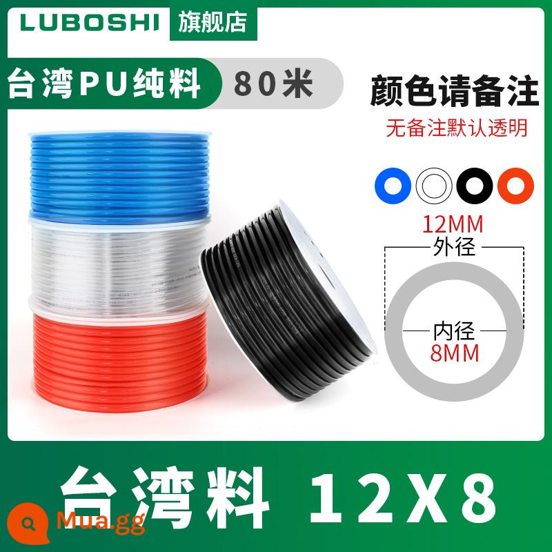 pu khí quản 8mm ống 10mm máy nén khí khí nén máy bơm không khí nén khí quản áp suất cao ống ống khí quản trong suốt 12m - 80 tiền cơm 12x8