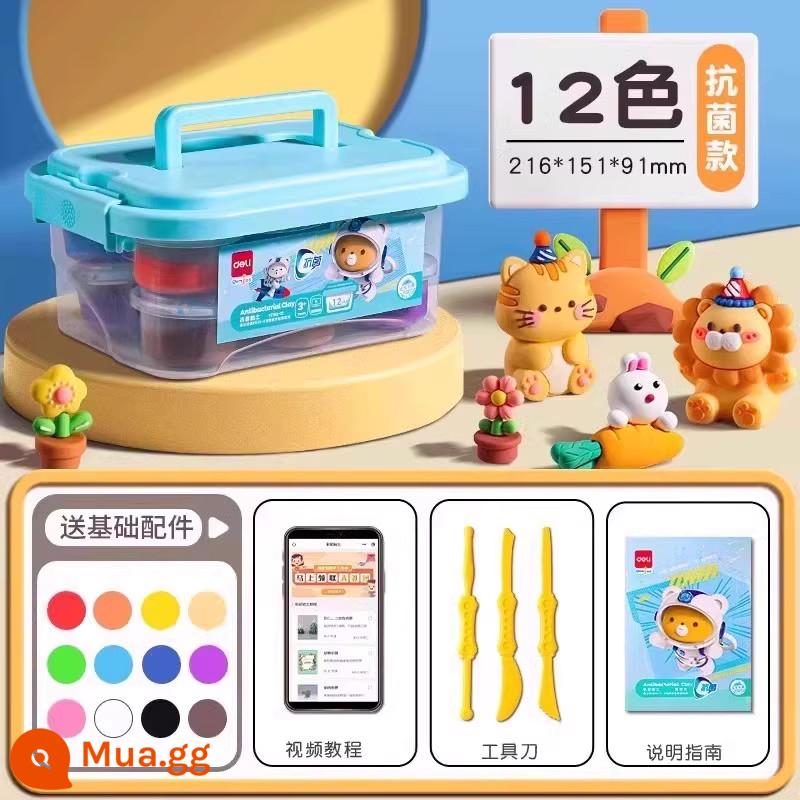 Deli an toàn không độc hại đất siêu nhẹ cấp thực phẩm bảo vệ môi trường handmade plasticine bùn màu trẻ em 24 màu đất sét nhẹ 12 - [Mẫu cơ bản kháng khuẩn] Hộp cầm tay 12 màu (đi kèm dao dụng cụ)