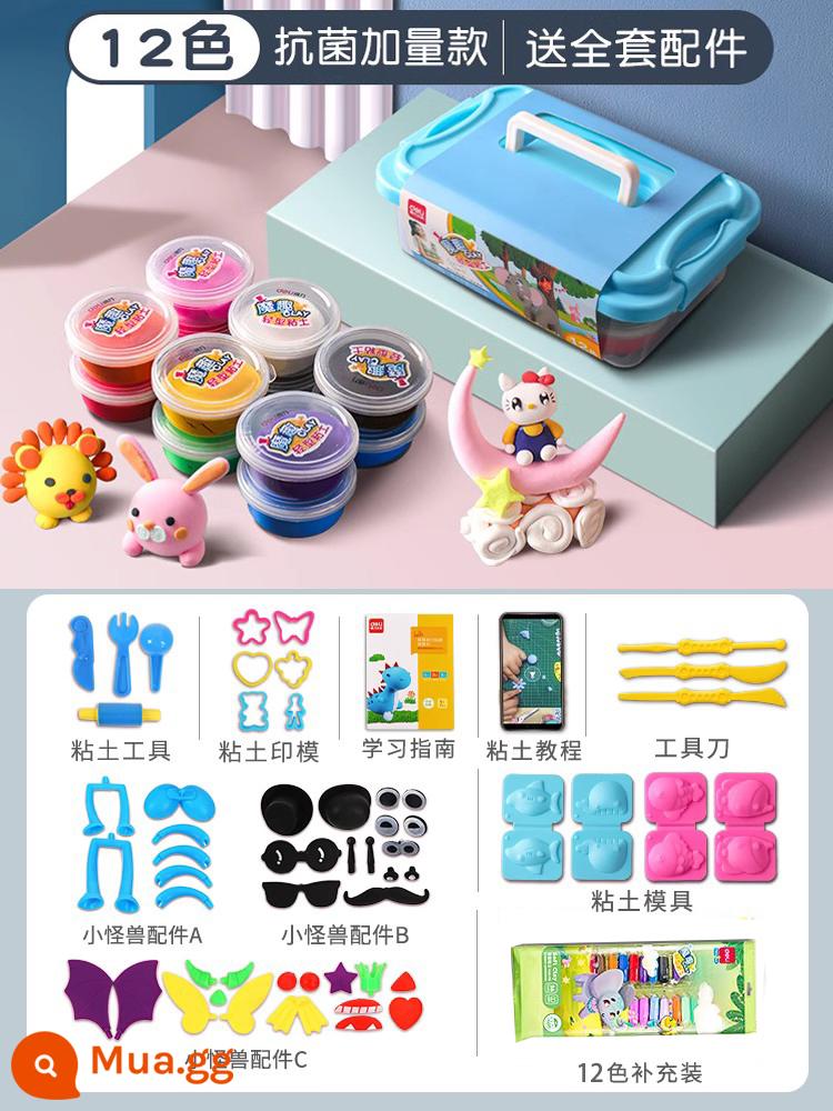 Deli an toàn không độc hại đất siêu nhẹ cấp thực phẩm bảo vệ môi trường handmade plasticine bùn màu trẻ em 24 màu đất sét nhẹ 12 - [Bộ vui nâng cấp kháng khuẩn] Hộp 12 màu + trọn bộ phụ kiện + tặng thêm 12 màu màu