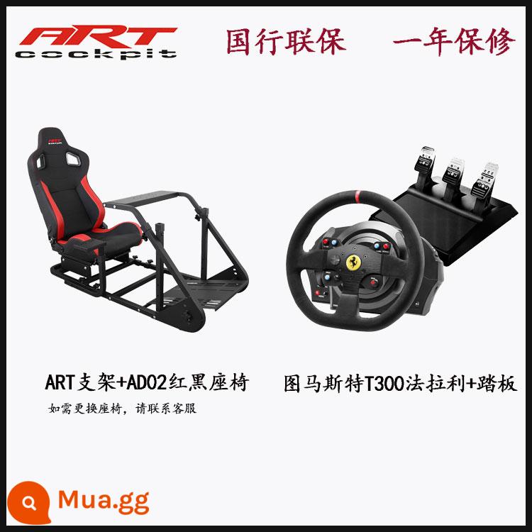 Tay lái ARTcockpit giả lập trò chơi khung ghế đua Logitech g29g27/T300RS/CSW - Chân đế AR+Ghế AD02+T300 Ferrari