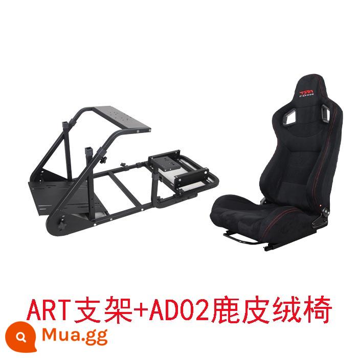 Tay lái ARTcockpit giả lập trò chơi khung ghế đua Logitech g29g27/T300RS/CSW - Giá đỡ ART+AD02 (da hươu)