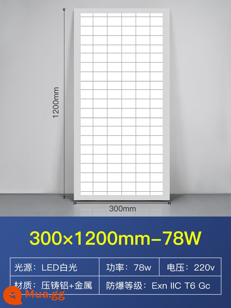 Đèn chống cháy nổ tích hợp đèn led trần phẳng 600x600 kho công nghiệp nhà máy nhà bếp đèn trần lưới tản nhiệt đặc biệt - Đèn led phẳng chống cháy nổ [300x1200] 78w driver kép