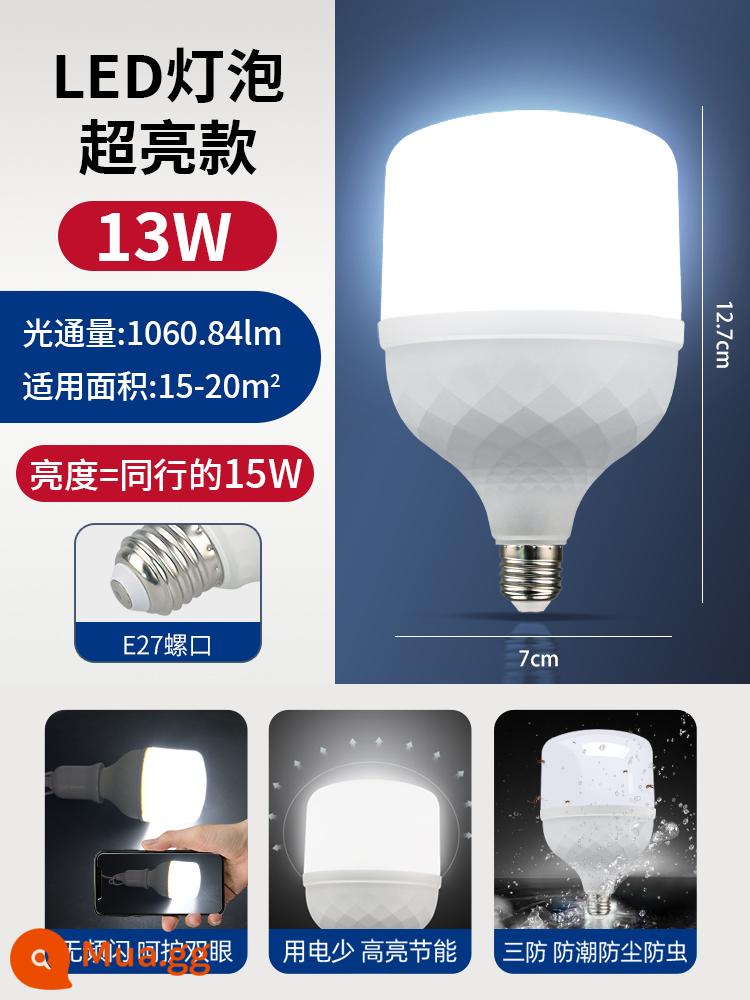 Bóng đèn LED e27 cổng ren đèn tiết kiệm năng lượng công suất cao siêu sáng chói chiếu sáng hộ gia đình bóng đèn xoắn ốc đơn - Cổng vít E27 [13W dòng không đổi siêu sáng] tản nhiệt vỏ nhôm