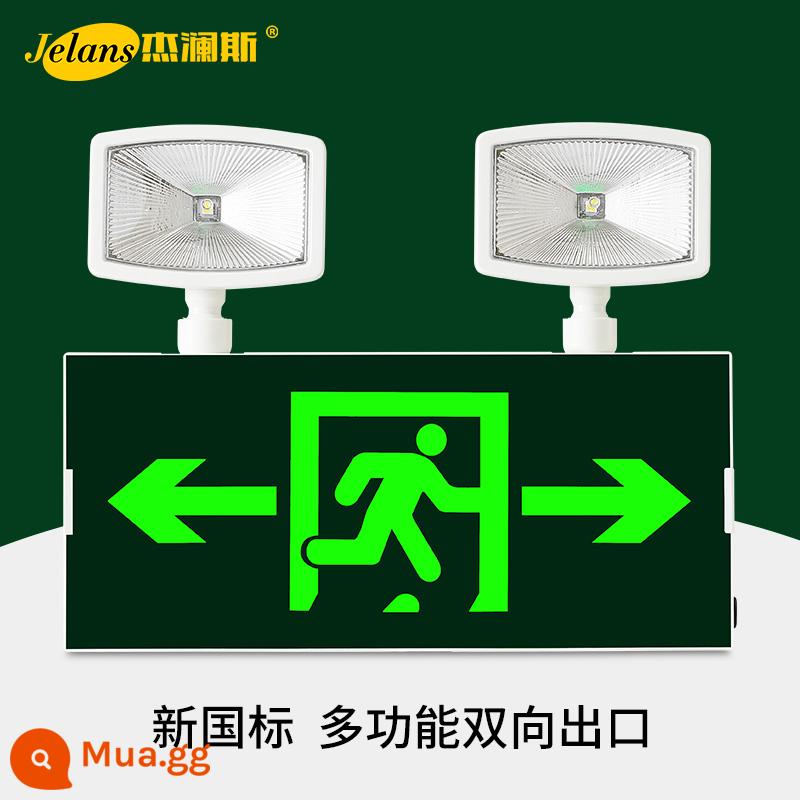 Chiếu sáng khẩn cấp hỏa hoạn tiêu chuẩn quốc gia mới LED bảng chỉ báo thoát hiểm an toàn Chiếu sáng khẩn cấp sơ tán hai trong một khi mất điện - Tiêu chuẩn quốc gia mới đa chức năng hai chiều (loại cao cấp) [làm nổi bật + làm dày + khẩn cấp 90 phút]