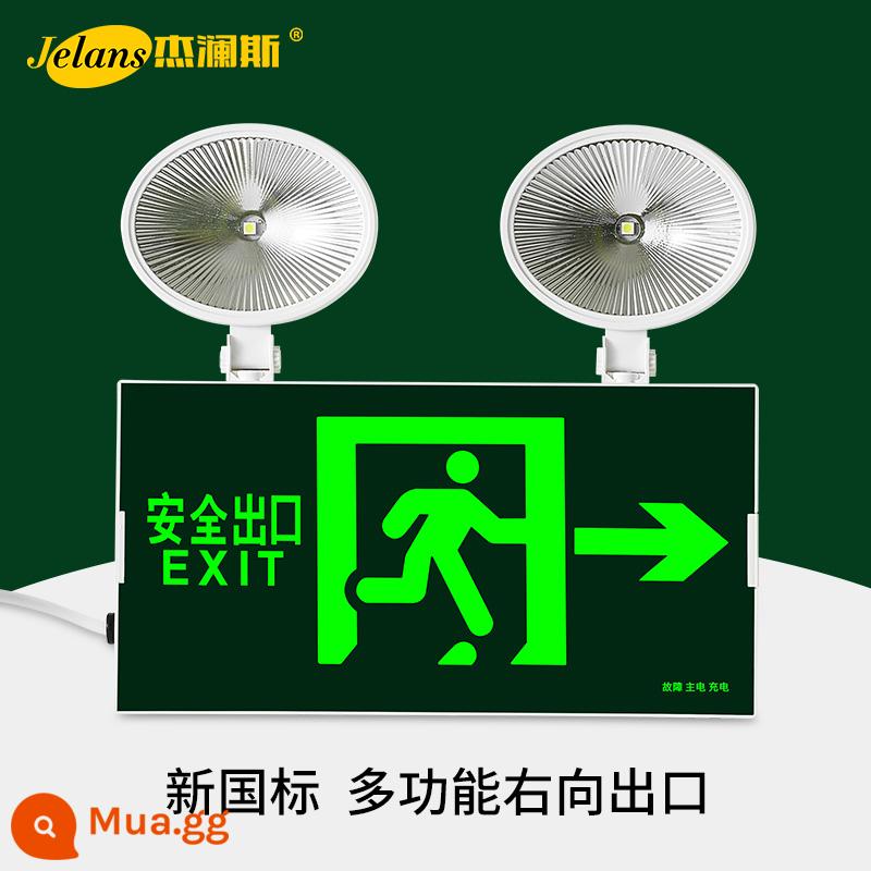 Chiếu sáng khẩn cấp hỏa hoạn tiêu chuẩn quốc gia mới LED bảng chỉ báo thoát hiểm an toàn Chiếu sáng khẩn cấp sơ tán hai trong một khi mất điện - Mô hình nâng cấp tiêu chuẩn quốc gia mới (lối ra đa chức năng quay mặt phải) [nổi bật + khẩn cấp 90 phút]