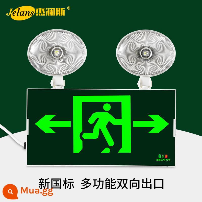 Chiếu sáng khẩn cấp hỏa hoạn tiêu chuẩn quốc gia mới LED bảng chỉ báo thoát hiểm an toàn Chiếu sáng khẩn cấp sơ tán hai trong một khi mất điện - Mô hình quảng cáo tiêu chuẩn quốc gia mới (Xuất khẩu hai chiều đa chức năng) [Khẩn cấp 90 phút]