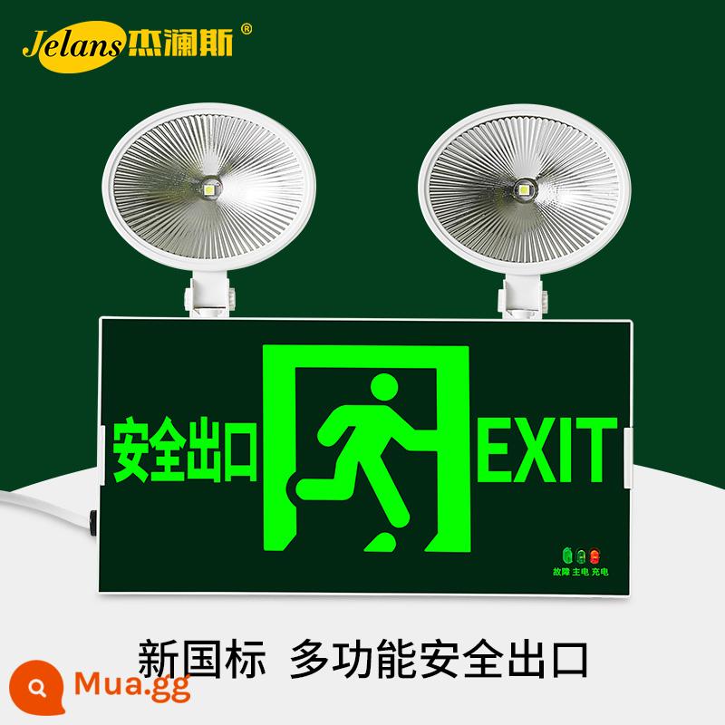 Chiếu sáng khẩn cấp hỏa hoạn tiêu chuẩn quốc gia mới LED bảng chỉ báo thoát hiểm an toàn Chiếu sáng khẩn cấp sơ tán hai trong một khi mất điện - Mô hình nâng cấp tiêu chuẩn quốc gia mới (lối thoát an toàn đa chức năng) [nổi bật + khẩn cấp 90 phút]