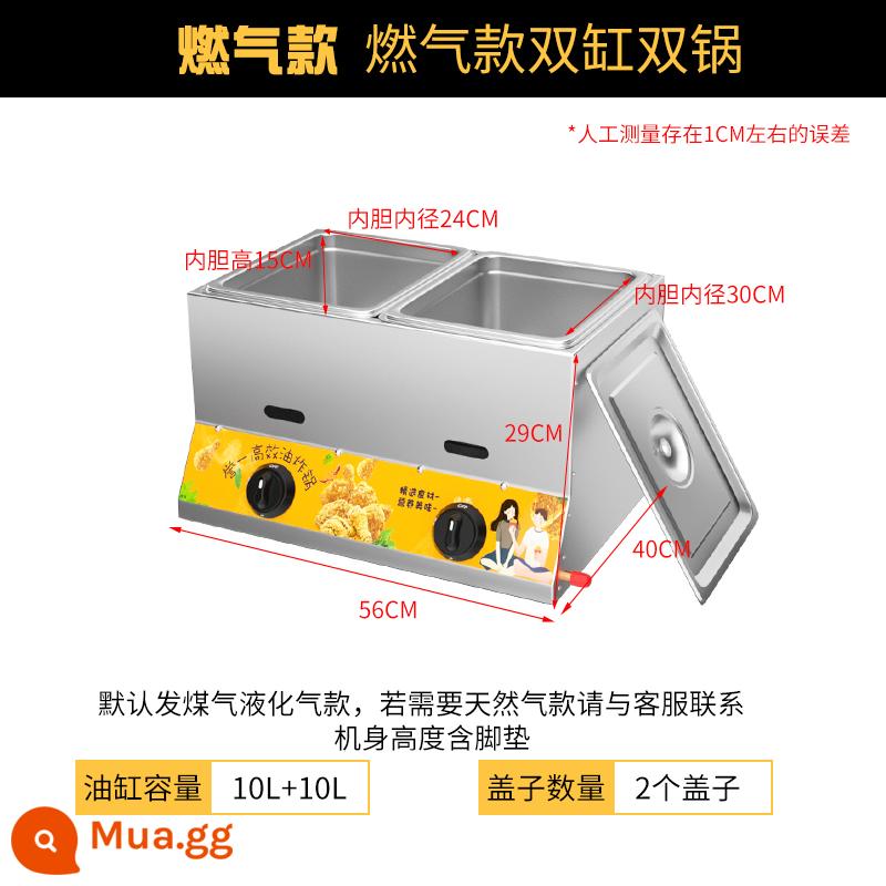 Bếp chiên gas nồi chiên công suất lớn thương mại gian hàng gas chiên bếp dây đa năng chiên gà chặt rán - (Bếp lửa dữ dội) Nồi hơi đôi xi lanh đôi loại gas