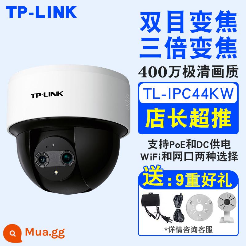 TPLINK camera bán cầu xoay 360 độ toàn cảnh điện thoại di động wifi điều khiển từ xa ống kính chụp ảnh giám sát không dây độ nét cao giám sát an ninh thang máy trong nhà máy bóng gia đình đầu video liên lạc bằng giọng nói - [WiFi/Cáp mạng] 4 triệu độ phân giải cực cao [Zoom hai mắt POE] Phiên bản zoom hai mắt TL-IPC44KW