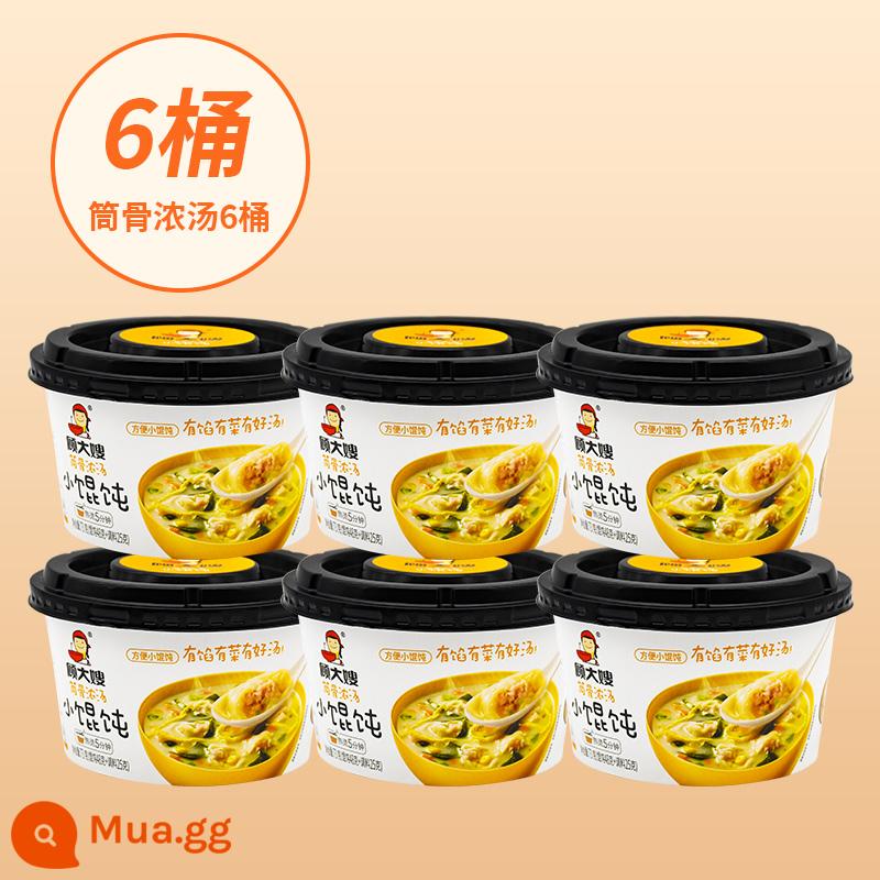 Hoành thánh nhỏ của chị dâu Gu 12 thùng hoành thánh súp đặc xương xô hỗn hợp bữa sáng bữa tối mì ống tiện lợi cả hộp - [6 thùng] Súp Tonggu*6