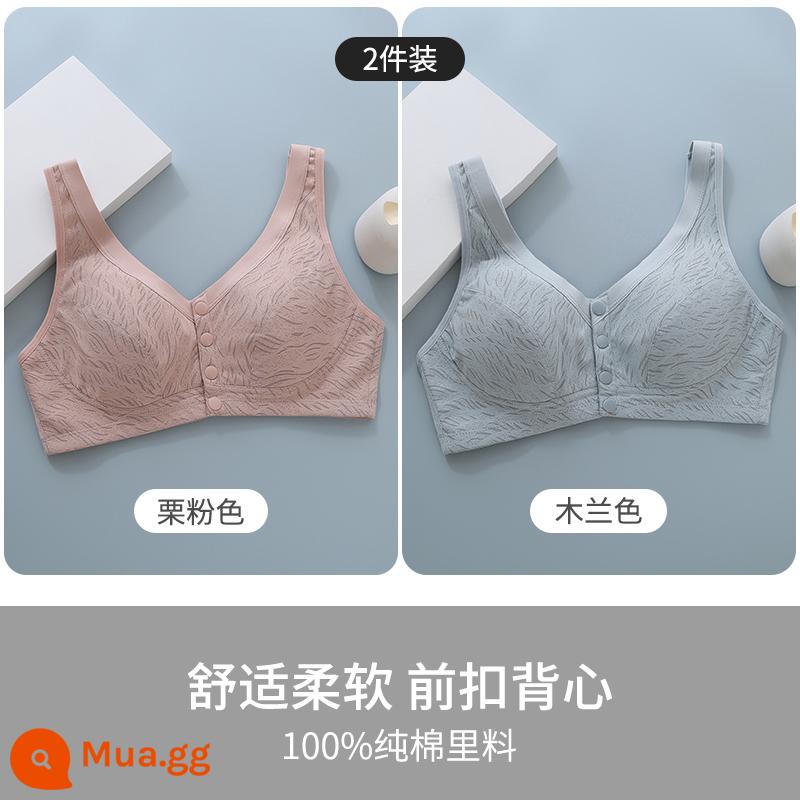 Đồ lót mẹ cotton nguyên chất loại vest khóa trước băng lụa liền mạch đồ lót chống chảy xệ phụ nữ trung niên và người cao tuổi kích thước lớn phần mỏng - Hồng hạt dẻ + hoa mộc lan