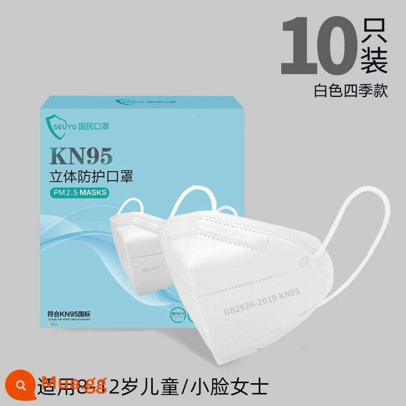 Mặt nạ seuyo N95 Trắng 3d ba chiều nữ màu nam Tide Anti -haze Mùa đông Phiên bản Hàn Quốc Kn95 Mặt nạ bảo vệ - [Mặt nạ kn95 trắng 10 miếng] Khuyên dùng cho mọi mùa