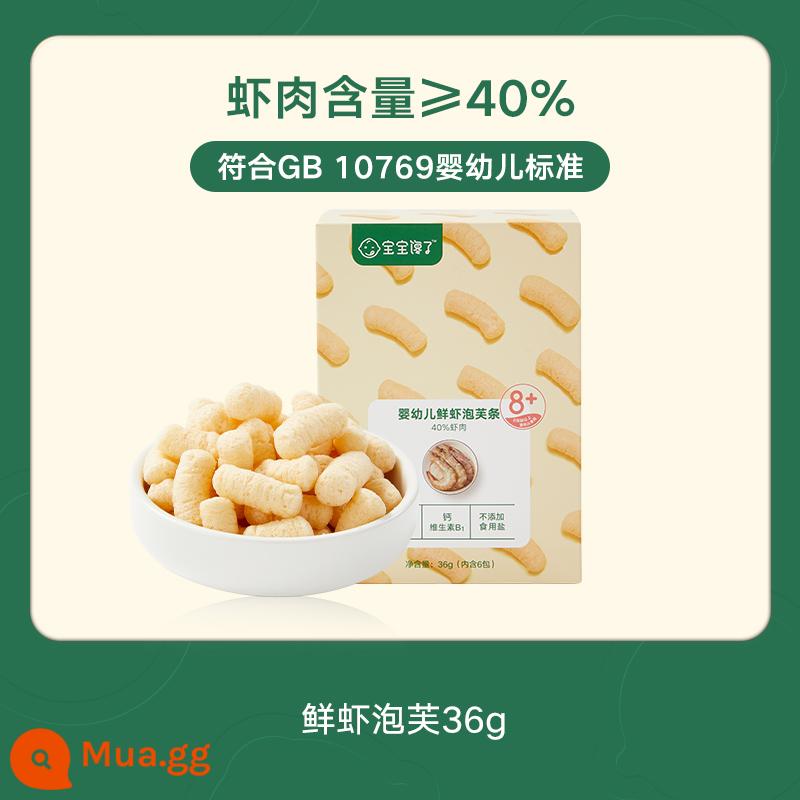 Bánh phồng ngón tay cho bé tham lam đồ ăn nhẹ cho bé không thêm đường Đồ ăn nhẹ cho bé 6 tháng thực phẩm không chủ yếu - [Gói Đơn] Bánh Ngón Tay Vị Tôm