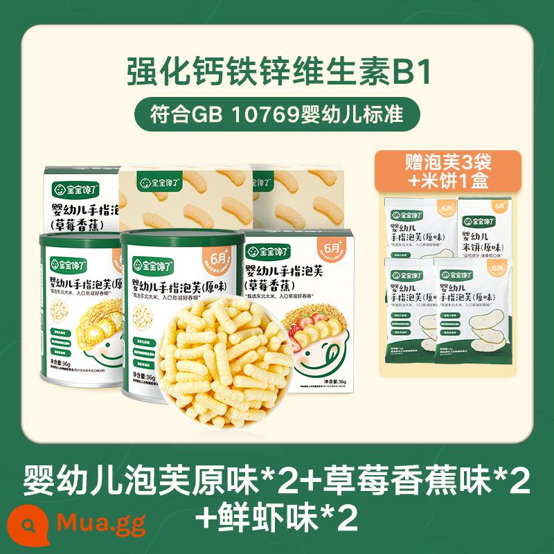 Bánh phồng ngón tay cho bé tham lam đồ ăn nhẹ cho bé không thêm đường Đồ ăn nhẹ cho bé 6 tháng thực phẩm không chủ yếu - [6 gói | Chỉ 14,1 RMB/cái | Tặng bánh phồng 36g + bánh gạo 12g] Hương vị nguyên bản*2+Hương chuối dâu*2+Hương tôm*2