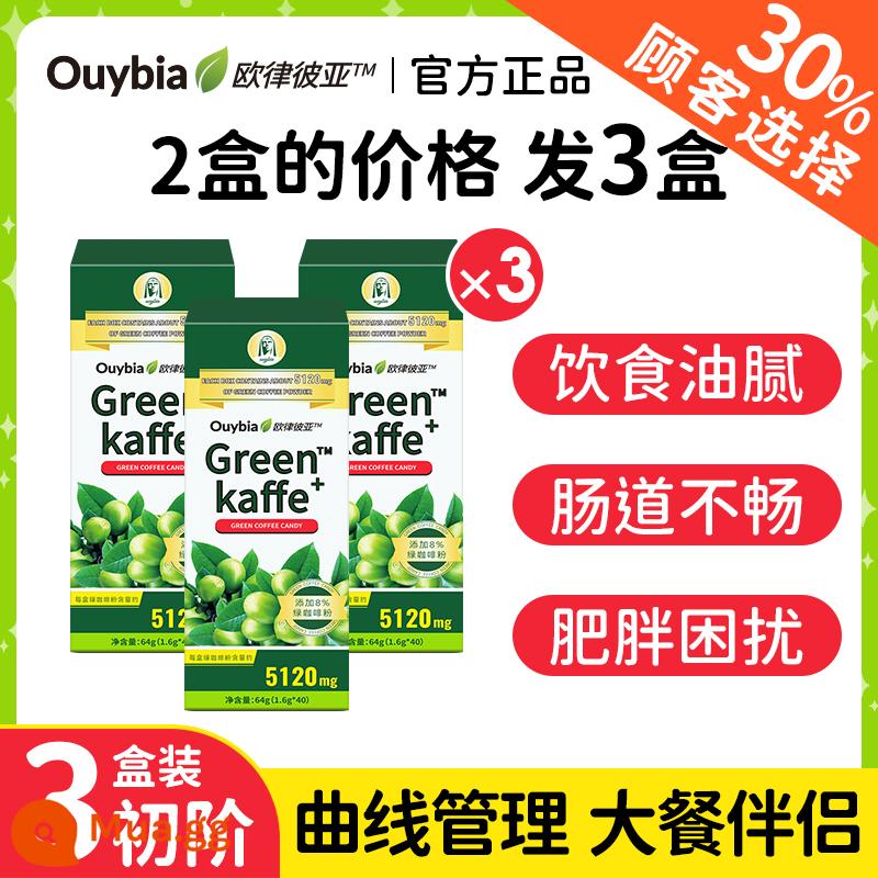 Eurypia Xanh Bột Cà Phê Viên Nhai Đường Không Trắng Đậu Thận Instant Brew Nước Giải Khát Chặn Chiết Xuất - [Lựa chọn 30%] Gói kinh nguyệt [Thấp nhất là 33,2/hộp]